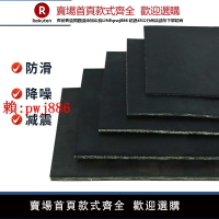 【售後無憂】貨車車廂橡膠墊輸送帶耐磨黑色夾線膠皮墊子傳送帶防滑減震絕緣墊