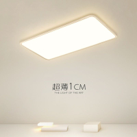 簡約現代led客廳燈大氣長方形超薄吸頂燈2022年新款北歐臥室燈具