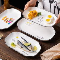 北歐風格魚盤子家用新款蒸魚盤子大號創意網紅菜盤個性商用餐廳