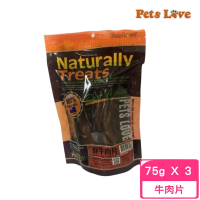 【Pets Love 寵愛】鮮牛肉片 75g*3入組(犬零食)