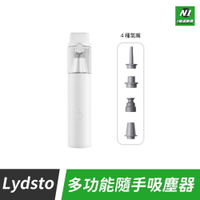 小米有品 手持無線隨手吸 H2 edge 吸塵器 隨手吸塵器 車用 汽車 充氣機 吹氣機 打氣機 抽氣機 吸氣機【APP下單享4%回饋】
