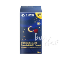 大研生醫 好睡眠芝麻素GABA膠囊 90粒/盒【buyme】