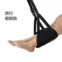 歇腳墊旅行辦公室放腿小吊牀長途旅行歇腳器飛機汽車歇腳墊