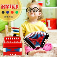 兒童手風琴音樂玩具早教益智迷你樂器玩具寶寶早教男女孩生日禮物 雙十二購物節