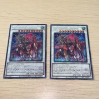 Baronne de Fleur - Secret Rare RC04-JP035 Rarity Collection 25th - YuGiOh