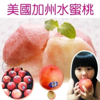 【天天果園】美國加州水蜜桃10入禮盒(每顆約200g)