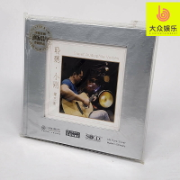 紅音堂唱片 聆聽小剛 鐘志剛 6N純銀頭版 CD人聲發燒示范碟