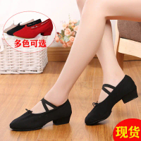Giày múa nữ 2026 cho người lớn, đế mềm, giày giáo viên có gót, giày tập luyện bằng vải canvas, giày 