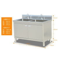 水槽櫃 不鏽鋼水槽 洗碗槽 304不鏽鋼水池櫃加厚落地廚房水槽櫃式商用一體式單雙池洗菜盆洗『xy14116』