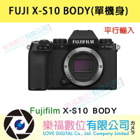 樂福數位 FUJI X-S10 BODY 單機身 + 18-55mm 變焦鏡 平輸 現貨