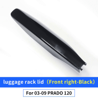 สำหรับ Toyota Land Cruiser Prado 120 2003-2009 2008หลังคาพัสดุหรือชั้นวางกระเป๋าฝา LC120 FJ120อุปกรณ