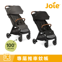 【Joie】pact™ pro輕便三折車(嬰兒推車/輕便手推車/可登機/登機車-2色選擇)