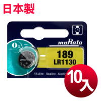 日本製 muRata 公司貨 LR1130 鈕扣型電池 -10顆入