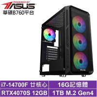 華碩B760平台[荒漠術士]i7-14700F/RTX 4070S/16G/1TB_SSD