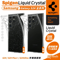 Spigen SGP Liquid 防摔殼 透明殼 保護殼 手機殼 Galaxy S24 S24+ Plus Ultra【APP下單最高20%點數回饋】