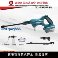 【高品質超低價】牧田DHW180充電式清洗機18V無線鋰電池戶外家用水槍手持式洗車機