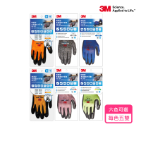 【3M】耐用多用途DIY工具手套5入組(六色可選)