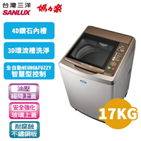 SANLUX 台灣三洋 17公斤 超音波單槽洗衣機 SW-18AS7 內外不鏽鋼