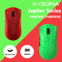 เมาส์เกมไร้สาย KYSONA Dual-8K Hz Jupiter Pro น้ำหนักเพียง 46 กรัม, ความละเอียด DPI สูงสุด 30,000, เซ