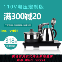 盈悅旅行出國用110v電茶壺家用加拿大電熱水壺110V泡茶燒水壺客廳