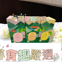 花仙子 去味大師 竹木香擴香-杉林溪80ml/竹木香擴香-苗栗金木樨80ml/竹木香擴香-日月潭紅玉80ml