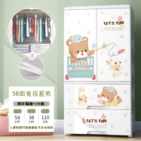 【2抽屜 +隔板+掛衣】58面寬 抽屜式組裝塑膠收納櫃（單層開門 搖籃熊）