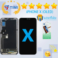 ชุดหน้าจอ iphoneX / iphone10 / ไอโฟนX / iX  OLED งานแท้มีประกัน แถมฟิล์ม iPhone X (TFT) Black