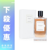 VAN CLEEF & ARPELS 嫣紅玫瑰淡香精 75ML