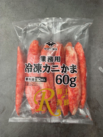 巨大蟹肉風味棒 日本蟹味棒 蟹味棒 蟳味棒 蟹棒 日本蟹棒 火鍋料
