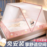 可摺疊單雙人床蚊帳 免安裝蚊帳 家用臥室2022新款加厚加密床罩防紋賬 高級蚊帳門簾 單雙人床蚊帳