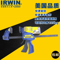 IRWIN歐文拼板夾木工夾具固定夾快速夾子C型F夾鉗G字擴張器夾緊器