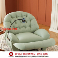 【咨詢客服驚喜多多】王一博同款硅膠皮頭等太空沙發艙電動多功能客廳單人懶人轉搖躺椅