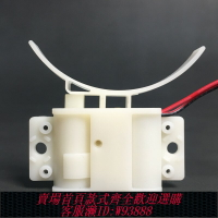 {台灣公司貨 可打統編}小米鹿客classi云丁德施曼V5公寓電子鎖電機離合器智能鎖配件塑膠