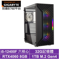技嘉B760平台[武鬥家GK92C]i5-12400F/RTX 4060/32G/1TB_SSD