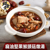【鮮食堂】麻油堅果猴頭菇湯11包(300g/包)