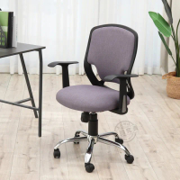 【ADS】鋼鐵人時尚貓抓皮T扶手鐵腳電腦椅/辦公椅(薰紫色)