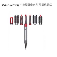 Dyson HS01的價格推薦- 2023年4月| 比價比個夠BigGo