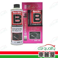 【SPORTLINE司博耐】機油精 B劑 300ml 奈米陶瓷氮化硼(車麗屋)