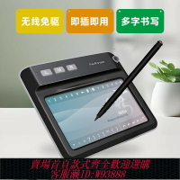 {台灣公司貨 可打統編}蒙恬無線手寫板免驅老人電腦寫字板手寫鍵盤輸入支持Mac Win10/11