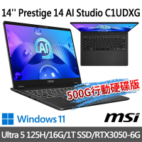 msi微星 Prestige 14 AI Studio C1UDXG-047TW 14吋 商務筆電(Ultra 5 125H/16G/1T SSD/RTX3050/W11)(500G SSD促銷組)