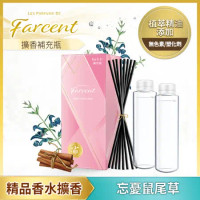 【Farcent香水】室內擴香補充瓶300ml-忘憂鼠尾草