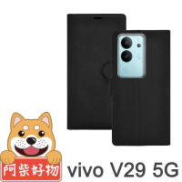 【阿柴好物】Vivo V29 5G 膚感前扣磁吸皮套