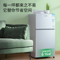 【壹級 能效】 冰箱家 用小型 宿捨出 租房迷妳冷凍冷藏雙門節能電冰箱
