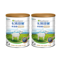【卡洛塔妮】高鈣羊奶粉800gX2罐(母親節精選/優蛋白/好消化/成人營養/100%純生乳/添加鐵質/沖泡飲品)