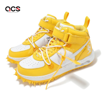 Nike x Off-White Air Force 1 Mid 07 男鞋 休閒鞋 聯名 黃 白 AF1 中 DR0500-101