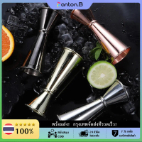[COD] [tiktok]【Panton.B】Cocktail Shaker แก้ววัดสแตนเลส Double Head Bar Party Wine Cocktail Shaker Ba