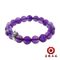 喜緣玉品 618限定★龍霸天下紫晶手珠