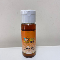 南投縣中寮鄉/皇廷養蜂場/特級龍眼蜜420g//另售蜂蜜.龍眼蜜.蜂花粉.蜂王乳.蜂蜜醋系列.蜂膠.蜂蠟