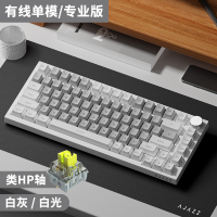 Black Jue AK820pro Customized wireless Bluetooth three-mode mechanical keyboard 75 Hot Plug gasket G