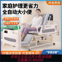 {臺灣公司貨 可打統編}電動護理床家用多功能癱瘓病人臥床老人醫療全自動翻身醫用升降床